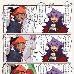 This is a pixiv picture whose title is ****.