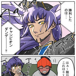 This is a pixiv picture whose title is ダンキバ.