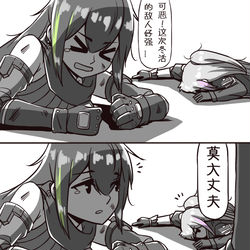 This is a pixiv picture whose title is 自从AR小队改造live2D实装后.