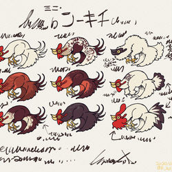 This is a pixiv picture whose title is 【PFAOS】世界のミニ・ンーキチ【食料】.