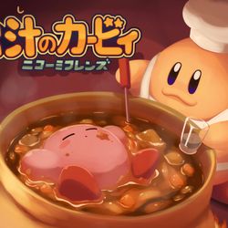 This is a pixiv picture whose title is ごちゃまぜカービィ12.