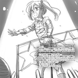 This is a pixiv picture whose title is ラブライブフェス.