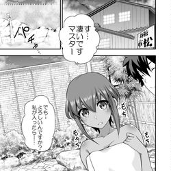 This is a pixiv picture whose title is 静謐ちゃん「すごい…です」.