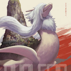 This is a pixiv picture whose title is 【PFAOS】流転竜宮クオルギア【メンバー募集中】.