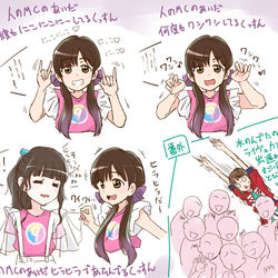 This is a pixiv picture whose title is ラブライブフェスのくっすん.