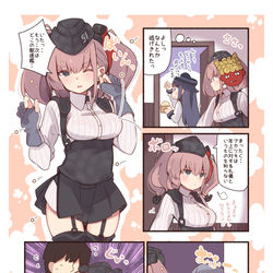 This is a pixiv picture whose title is アトランタvsビス子.