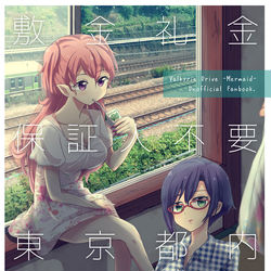 This is a pixiv picture whose title is 霞シャル.