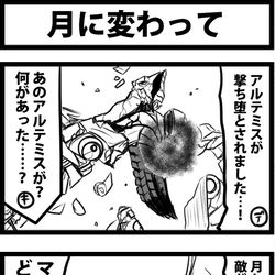 This is a pixiv picture whose title is 月に代わって.