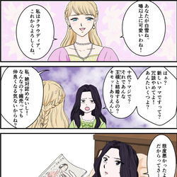 This is a pixiv picture whose title is 創作漫画「白雪姫と女王」.