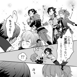 This is a pixiv picture whose title is マンドリカルド君と私＋α.