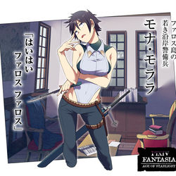 This is a pixiv picture whose title is 【PFAOS】モナ・モララ【ハイペリア】.