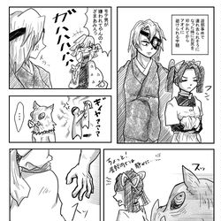 This is a pixiv picture whose title is 祭りの神に対抗する山の王.