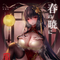 This is a pixiv picture whose title is 旧正月大鳳.