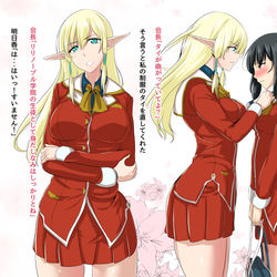 This is a pixiv picture whose title is 地味な私がフタナリになったらモテモテにっ！？冒頭２ページ目.