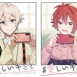 This is a pixiv picture whose title is 【合同誌サンプル】#愛しいキミと【トプステ19】.