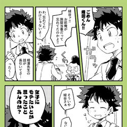 This is a pixiv picture whose title is 胸を張れヒーロー！.