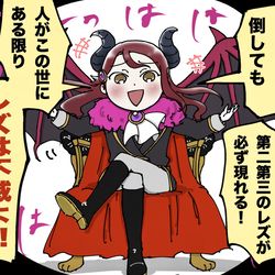 This is a pixiv picture whose title is 魔王内梨子.