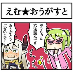 This is a pixiv picture whose title is Mは魔王のM.