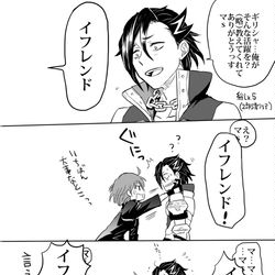 This is a pixiv picture whose title is ここからまた始まる.