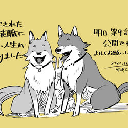 This is a pixiv picture whose title is 明日「追い出された万能職に新しい人生が始まりました」第９回公開.