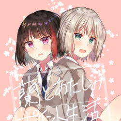This is a pixiv picture whose title is 2/2 BDP9th◆新刊サンプル.