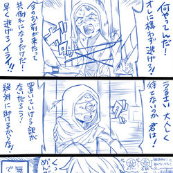 This is a pixiv picture whose title is 【腐ててご】よーうら.