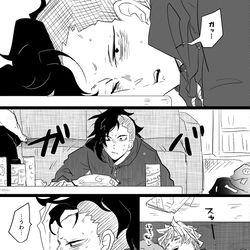 This is a pixiv picture whose title is 神が消えた日・１【玄実】.