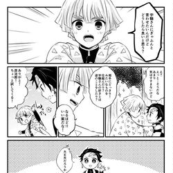 This is a pixiv picture whose title is うぜん.