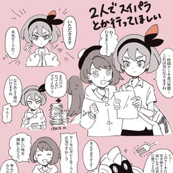 This is a pixiv picture whose title is Twitter(以外も含む)まとめ④.
