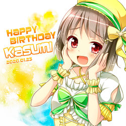This is a pixiv picture whose title is 中須かすみ生誕祭2020.