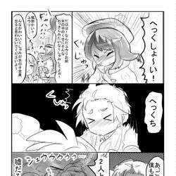 This is a pixiv picture whose title is キバカブツイログ2.