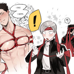This is a pixiv picture whose title is lev kuroo kenma.