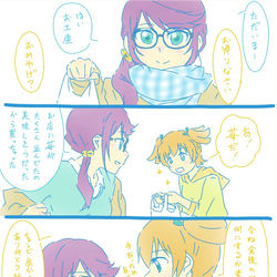 This is a pixiv picture whose title is 暖めますか？.