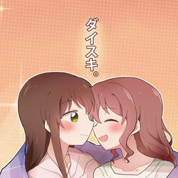 This is a pixiv picture whose title is BDP9th新刊サンプル「ダイスキ。」.