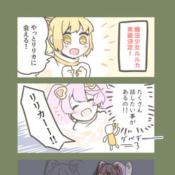 This is a pixiv picture whose title is コンパスまとめ ブラックホール。.
