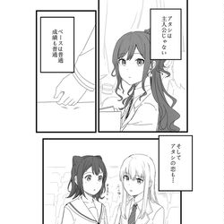 This is a pixiv picture whose title is 卑下.
