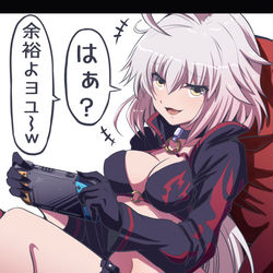 This is a pixiv picture whose title is 「100日後にコミケの原稿を落とす邪ンヌ」.