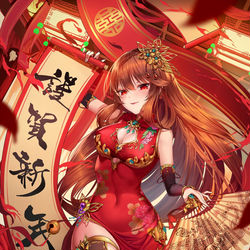 This is a pixiv picture whose title is 謹賀新年.