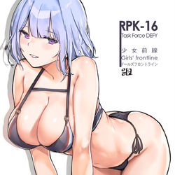 This is a pixiv picture whose title is RPK-16 Crop.