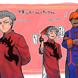 This is a pixiv picture whose title is カブさん多めのポケモンログ.