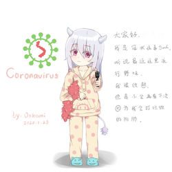 This is a pixiv picture whose title is コロナウイルス参上.