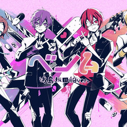 This is a pixiv picture whose title is ベノム / 浦島坂田船ver..
