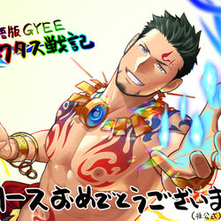 This is a pixiv picture whose title is サンクタス戦記.