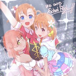 This is a pixiv picture whose title is ラブライブ、大好きだ！.