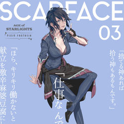 This is a pixiv picture whose title is 【PFAOS】ハーレイ(詳細).