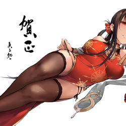 This is a pixiv picture whose title is 庚子新年賀正-紅牡丹.