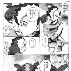 This is a pixiv picture whose title is log.