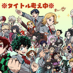 This is a pixiv picture whose title is ヒロアカ×鬼滅本を描いてます.