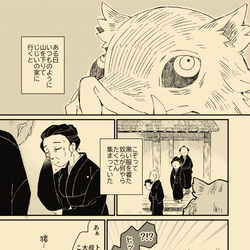 This is a pixiv picture whose title is 君を愛した人が確かにもうひとりいた.