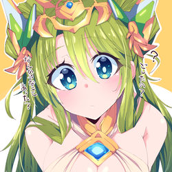 This is a pixiv picture whose title is ご主人の気が沈んでるとき、真っ先に心配してくれるアポロックスママ.